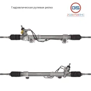 ������� ����� Toyota Land Cruiser 100 2002-2008 2GS6799RHC 2GS6799RHC ����