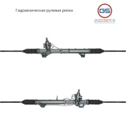 ������� ����� Citroen Jumpy 2007-2016, Fiat Scudo 2007-, Peugeot Expert 2007- 2GS2567CR 2GS2567CR ����