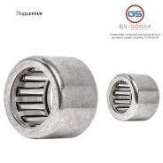���������, ������ 13*19.5*14 BS-00054 BS00054 ����