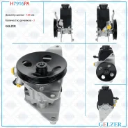 ����� ��� Toyota Avensis 1997-2003, Toyota Carina E 1992-1997, Toyota Corona 1992-1998 H7916PA ����
