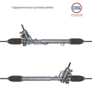 ������� ����� Ford Galaxy 1995-2006, Seat Alhambra 1996-2010, VW Sharan 1995-2011 2GS2645 2GS2645 ����