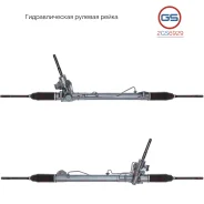 ������� ����� Volvo V60 2010-, Volvo XC60 2009-, Volvo XC70 / XC70 Cross 2GS6929 2GS6929 ����