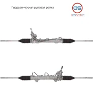 ������� ����� Peugeot 307 2000- 2GS5037C 2GS5037C ����