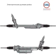 ������� ����� BMW X5 F15 2012-, BMW X6 F16 2014- 3GS0912 3GS0912 ����