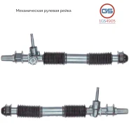 ������� ����� Chevrolet Lanos 2005-, Daewoo Nexia 1995-, Daewoo Aranos, Daewoo Lanos 1997-, 1GS4905 1GS4905 ����