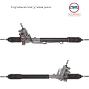 ������� ����� Ford Galaxy 1995-2006, Seat Alhambra 1996-2010, VW Sharan 1995-2011 2GS2645C 2GS2645C ����