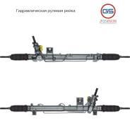 ������� ����� Volvo XC90 2002-2014 2GS6936 2GS6936 ����