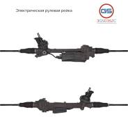 ������� ����� Seat Ateca 2016-, Skoda Superb 2015-, VW Passat B8 2015-, VW Golf Sportsvan 3GS0352C 3GS0352C ����