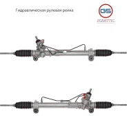 ������� ����� Toyota Previa 2000- 2GS6771C 2GS6771C ����
