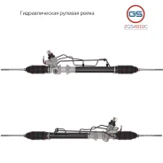 ������� ����� Nissan Sentra 1990-1994, Nissan Tsuru 1990-2009 2GS4819C 2GS4819C ����