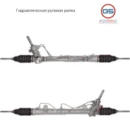 ������� ����� Renault Dokker 2012-, Dacia Dokker 2012-, Dacia Lodgy 2012- 2GS5561C 2GS5561C ����