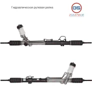 ������� ����� Hyundai Entouarge 2006-2009, KIA Carnival III 2005-, KIA Sedona 2005- 2GS3716OE 2GS3716OE ����