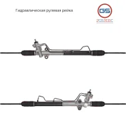 ������� ����� Hyundai H200/ H1 (KMF) 1997-2002, Hyundai Porter 1997-2004, Hyundai Starex (H 2GS3111C 2GS3111C ����