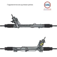 ������� ����� BMW 5 E39 1995-2004 2GS0938 2GS0938 ����