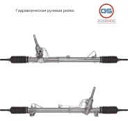 ������� ����� Citroen C5 2008-, Peugeot 408 2010- 2GS1643C 2GS1643C ����