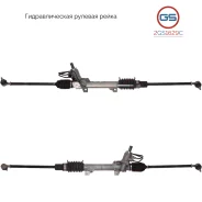 ������� ����� Peugeot Partner 2002-2008, Citroen ZX 1991-1998, Citroen Xsara 1999-2005 2GS1629C 2GS1629C ����
