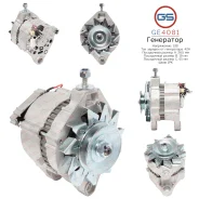 ��������� Fiat 131 / 132 1972-1984 GE4081 GE4081 ����