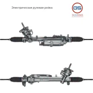 ������� ����� Renault Grand Scenic IV 2016, Renault Scenic IV 2016- 3GS5561 3GS5561 ����