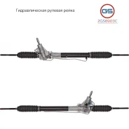 ������� ����� Volvo 240 / 260 1974-1993 2GS6903C 2GS6903C ����