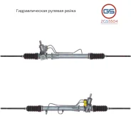 ������� ����� Renault Kangoo 1997-2008, Renault Symbol II 2008-, Renault Clio II / Symbol 19 2GS5504 2GS5504 ����