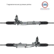 ������� ����� Mercedes C W204 / S204 2007-, Mercedes E W207, S207 2009- 2GS4462CR 2GS4462CR ����