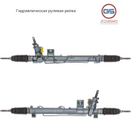������� ����� Volvo XC70 / XC70 Cross Country 1997-, Volvo V70 II 2000-, Volvo S80 I 1998-20 2GS6940 2GS6940 ����