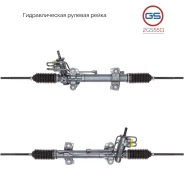 ������� ����� Renault Avantime 2001-2003, Renault Espace III 1996-2002 2GS5511 2GS5511 ����