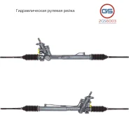 ������� ����� VW Saveiro 2010-, Skoda Fabia 2000-, VW Polo 1999-2001, VW Polo 1994-1999, VW 2GS6003 2GS6003 ����