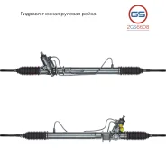 ������� ����� Chevrolet Tracker 1998-2004, Suzuki Vitara / Grand Vitara 1998-2004 2GS6608 2GS6608 ����