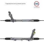 ������� ����� BMW X5 E70 2007-, BMW X6 E71 2008-, BMW X6 E72 2008- 2GS0975 2GS0975 ����