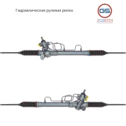 ������� ����� Toyota Celica 1993-1999 2GS6723 2GS6723 ����