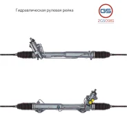 ������� ����� BMW 3 E90 2005-, BMW 3 E91 2005-, BMW 3 E92 2005-, BMW X1 E84 2009- 2GS0981 2GS0981 ����