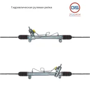 ������� ����� Chevrolet Captiva 2006-, OPEL Antara 2006- 2GS1404 2GS1404 ����