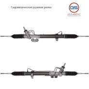������� ����� Infiniti QX 56 2004-2010, Nissan Armada 2004-, Nissan Titan 2004- 2GS4865C 2GS4865C ����