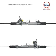 ������� ����� Lancia Thema II 2011-, Dodge Charger 2011-, Dodge Challenger 2011-, Chrysler 3 2GS1536 2GS1536 ����