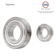 ���������, ������ 36.5*74*18 BS-0352 BS0352 ����