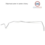 �������� ����� �� ����� � ����� Honda GSH10025 GSH10025 ����