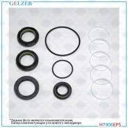 ����������� �������� ��������� Toyota Celica H7906EPS H7906EPS ����
