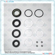 ����������� �������� ��������� Mitsubishi Galant V, Mitsubishi Galant VI H5766EPS H5766EPS ����