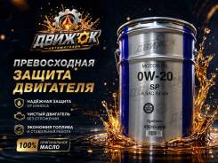 Castle. 0W-20, �������������, 20��. ����