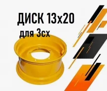 Essex Type ENCB-17. 4.0x20", 5x100, ET-98, �� 76,1���. ����