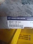 ���� ��������� Ssang Yong Rexton 2016- 4840136100, ������ 4840136100 ����
