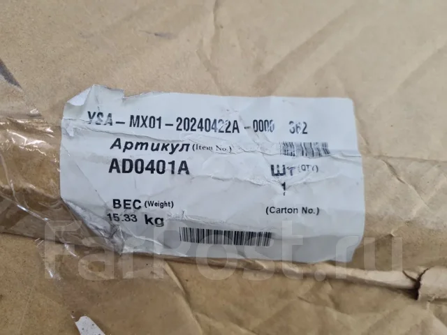 ����� Audi A3 8V 2012-2020 [AD0401A] AD0401A ����