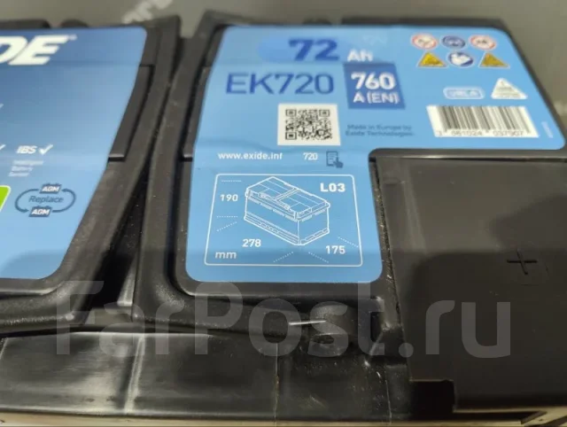 ����������� EK720 EK720 ����