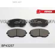 ������� ��������� �������� | ����� ����/��� | Fenox BP43257 BP43257 ����