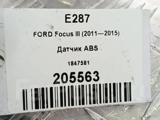 ������ abs FORD Focus focus III (2011�2015) 1847581 1847581 ����