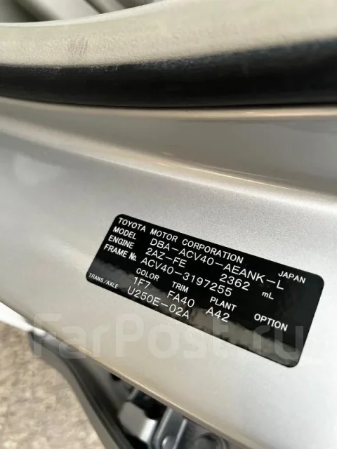 �������� �� ����� �������� Toyota Camry 2009/06 [������ 51487��] 7586033030B2 ACV40 2AZ-FE, ����� 7586033030B2 ����