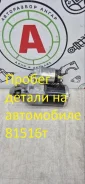 ������� Mitsubishi Lancer 10 2008 1810A011 CX3A 4B10 1810A011 ����