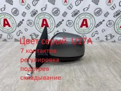 ������� ������� ���� ������� Mitsubishi ASX 2010 7632B047 GA1W 4A92, ����� 7632B047 ����