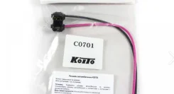 ������ H7 ��� ����������� ����� C0701 C0701 ����
